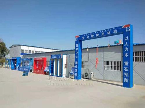 河北施工安全體驗館河北建工選漢坤產品出眾價格公道