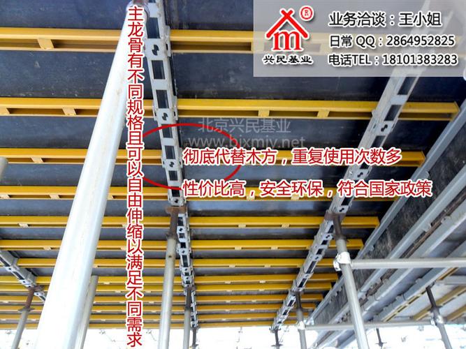 建材 建材加工合作 建筑工程承包 > 供應腳手架 建筑腳手架 施工腳手