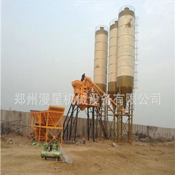 【漫星廠家供應(yīng)60混凝土攪拌站,全自動水泥攪拌站,混凝土攪拌站】- 