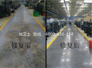 地面起砂,起灰塵怎么辦 用水泥固化劑 廣州裝修