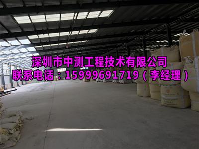 深圳第三方廠房承重安全檢測專業單位新聞