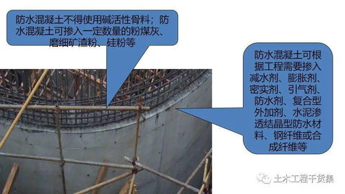 圖文詳解建筑工程施工優秀節點做法,125頁ppt可下載