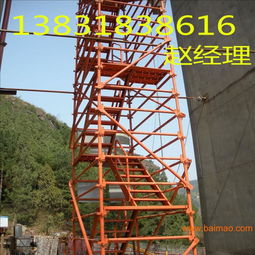 安全爬梯價格 河北恒鑫 盤扣式腳手架,安全爬梯價格 河北恒鑫 盤扣式腳手架生產廠家,安全爬梯價格 河北恒鑫 盤扣式腳手架價格