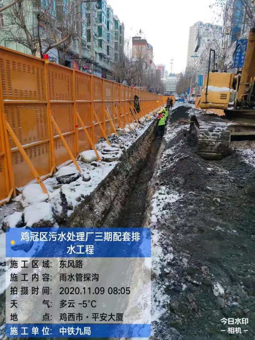 雞西市雞冠區污水處理廠三期及配套排水建設工程加速推進