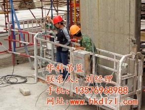 華科施工吊籃生產廠 外墻施工吊籃安裝 高安市施工吊籃