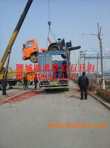 做工精致的路邊石開槽機,做工精致的路邊石開槽機生產廠家,做工精致的路邊石開槽機價格