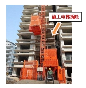 圖解:房屋建筑工程施工全過程管理(下)