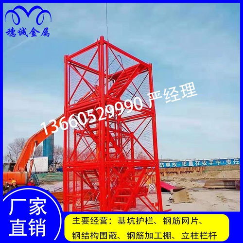 中鐵建路橋施工梯籠 安全防護(hù)梯籠穗誠廠家直銷 建筑高墩梯籠