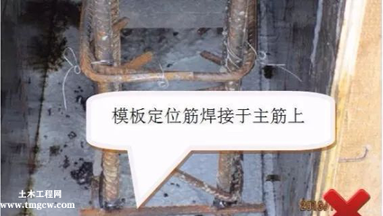 建筑工程施工強制性做法,必須牢記!
