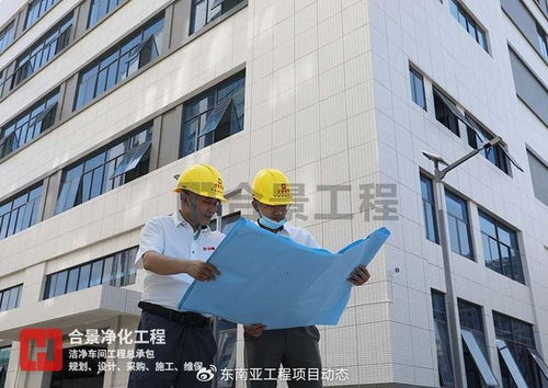 合景凈化工程公司 10萬級(jí)食品廠凈化車間裝修施工案例