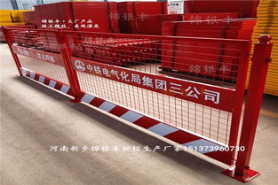 【安陽施工現(xiàn)場(chǎng)圍欄_安陽建筑工地圍欄_施工圍欄網(wǎng)現(xiàn)貨廠家】- 